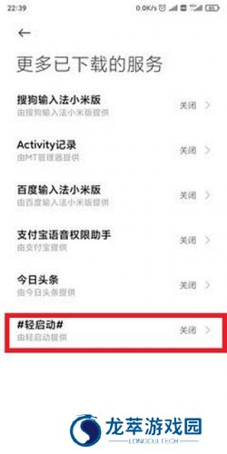 轻启动旧版本