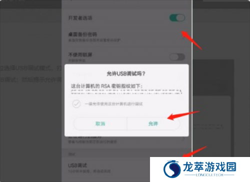 carlife车载安卓版