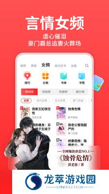 追书神器免费旧版