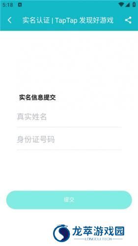 tptp游戏