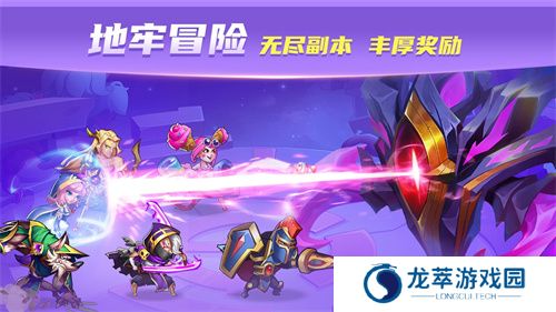 放置奇兵