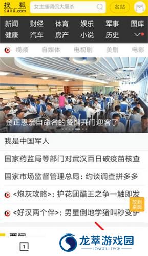 夸克浏览器最新版