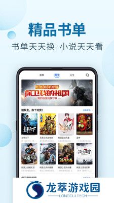 百阅小说