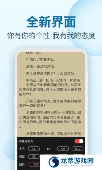 百阅小说