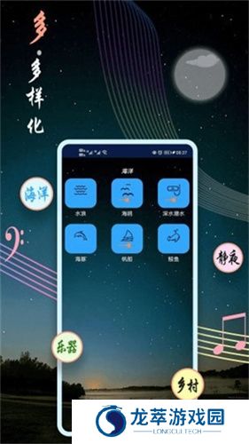 睡眠音乐免费听