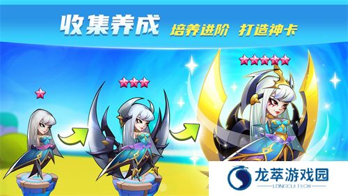 放置奇兵