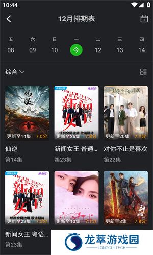 狮子影评app