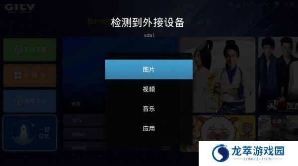 阿里云盘tv版