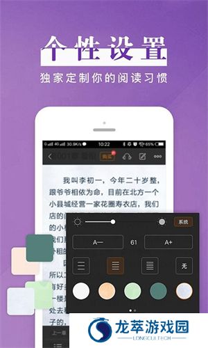 黑岩阅读免费版