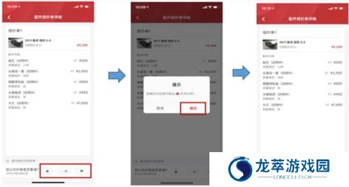 博车网