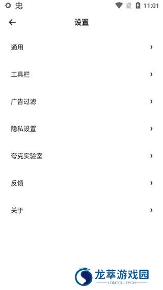 夸克浏览器旧版本
