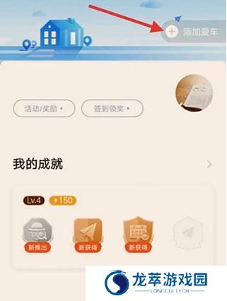 车旺大卡8.3.0旧版