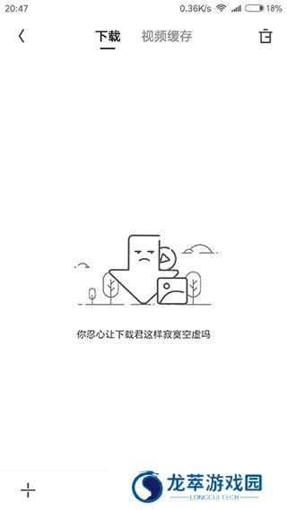 夸克浏览器旧版本