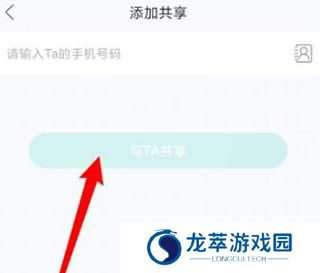 和家亲监控