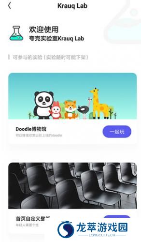 夸克浏览器旧版本