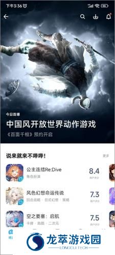 b站