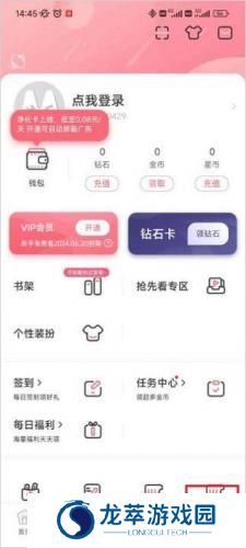 看漫