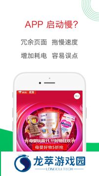 轻启动旧版本