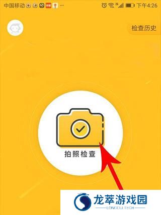 小猿口算app
