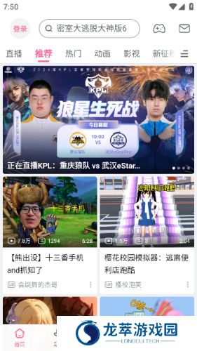 b站