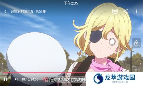 横风动漫