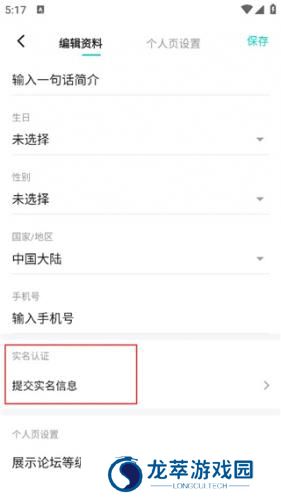 tptp游戏