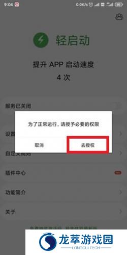 轻启动旧版本