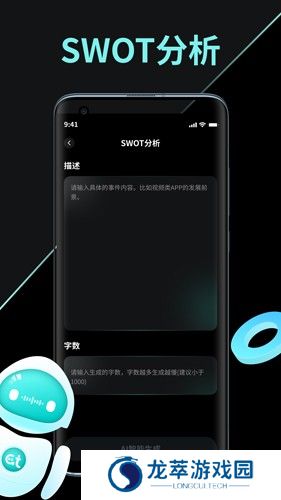 AI创作家