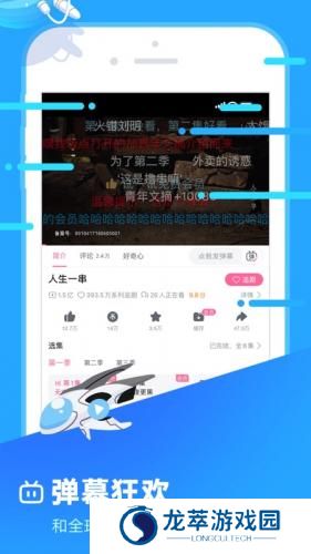 b站概念版旧版本