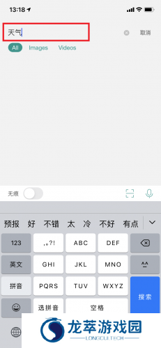 微软搜索引擎bing