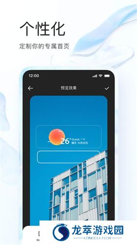 夸克网盘