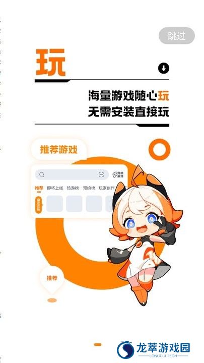233乐园助手