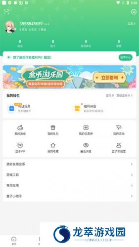 四三九九