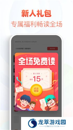 追书神器换源版