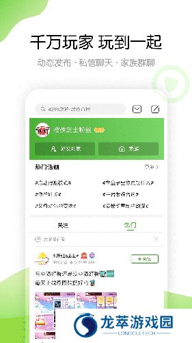 4399盒子免费版