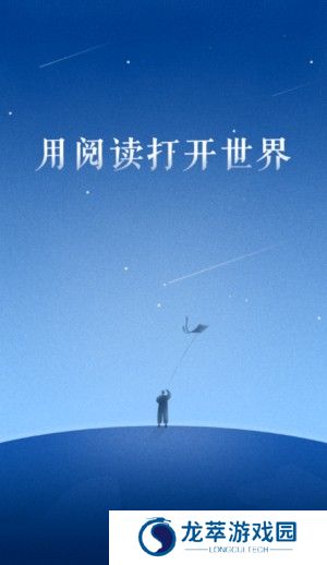 百阅小说