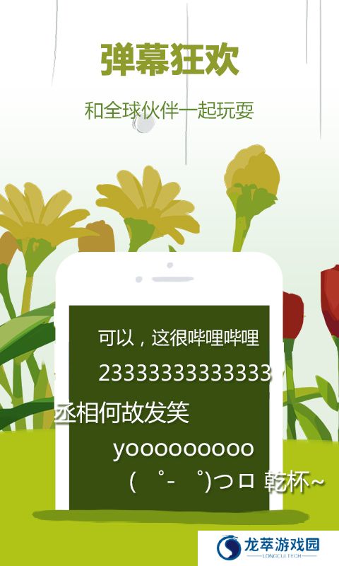 b站概念版旧版本