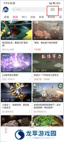 b站