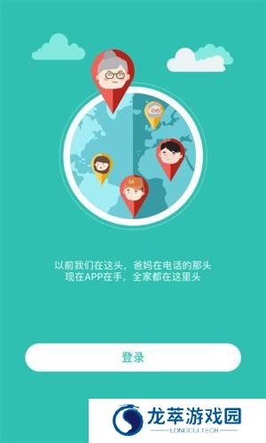 和家亲监控摄像头