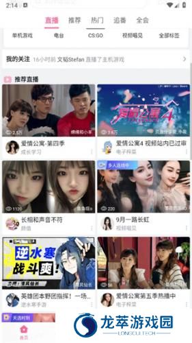 b站概念版