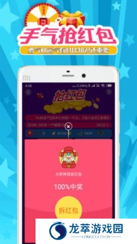 搜有红包最新版