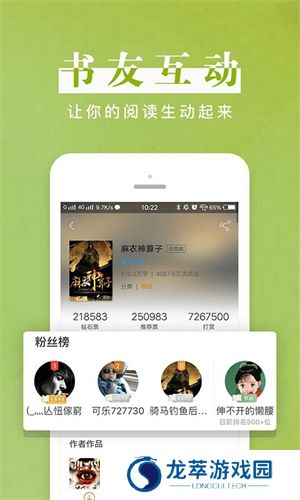黑岩阅读免费版