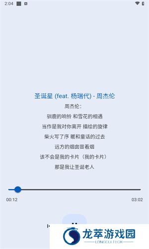 大师兄音乐