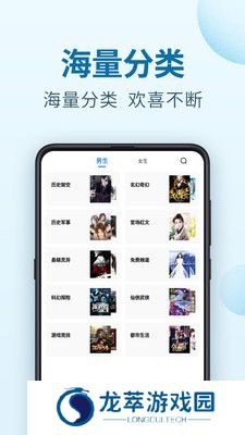 百阅小说