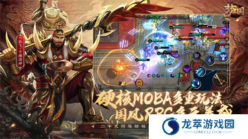 梦三国手游