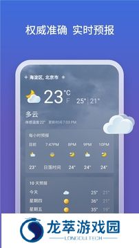 微软搜索引擎bing