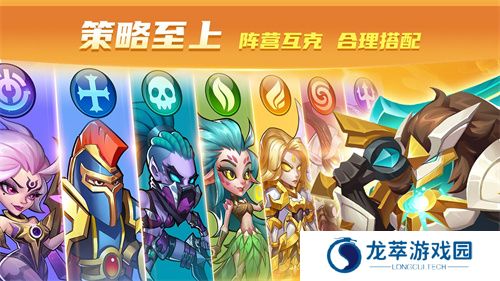 放置奇兵