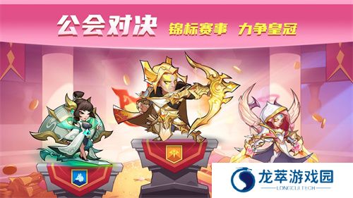 放置奇兵