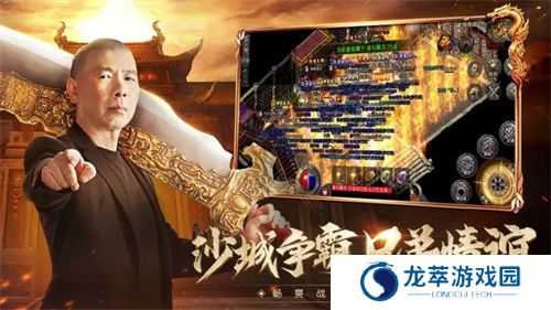 原始传奇