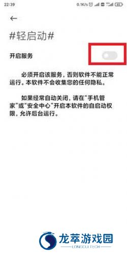 轻启动旧版本